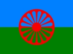 roma_flag_1